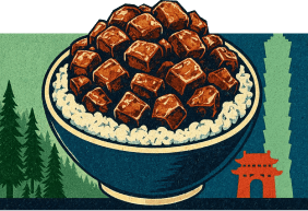 Illustrated badge: a bowl of braised pork over rice against mountains and a red sun.